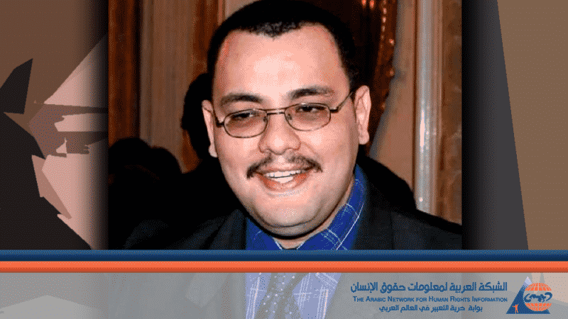 Mohamed Tamalt. Image from the Arabic Network for Human Rights Information (CC BY-NC-ND 4.0)