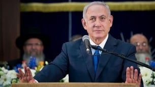 Prime Minister Benjamin Netanyahu speaks during the Jerusalem Day celebration in Jerusalem, May 24, 2017. (Yonatan Sindel/Flash90) 
