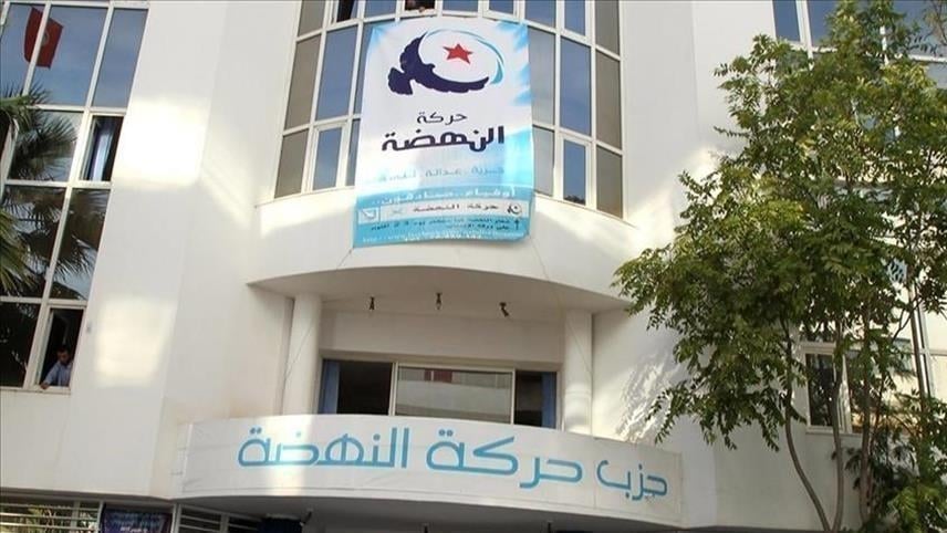 Tunisia Council Dissolution