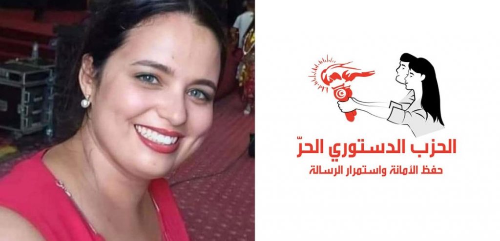 Meriem Sassi Appears Tomorrow before the Tunis Court of First Instance