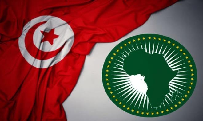 Tunisia Reaffirms Its Commitment to African Regional Economic Integration